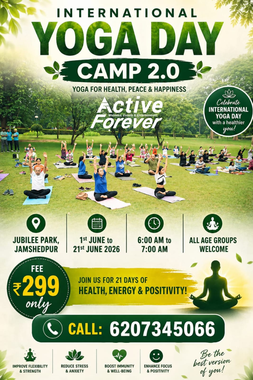 Event Banner
